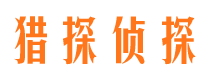 凤冈市私家侦探